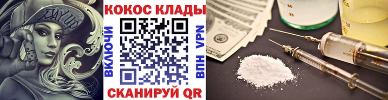 КОКАИН Перу Уварово