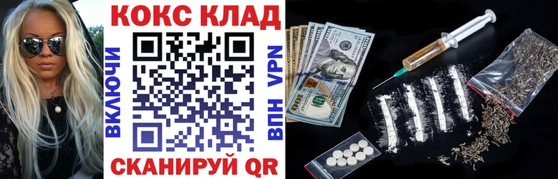 Cocaine Перу Уварово