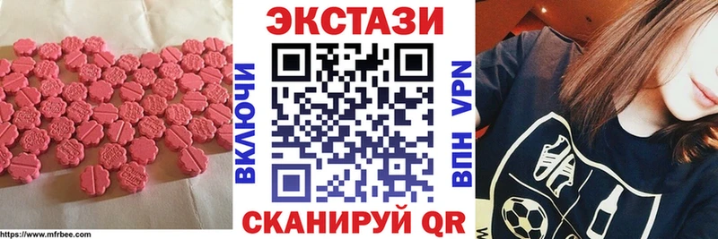 наркота  МЕГА tor  Экстази 280 MDMA  Уварово 
