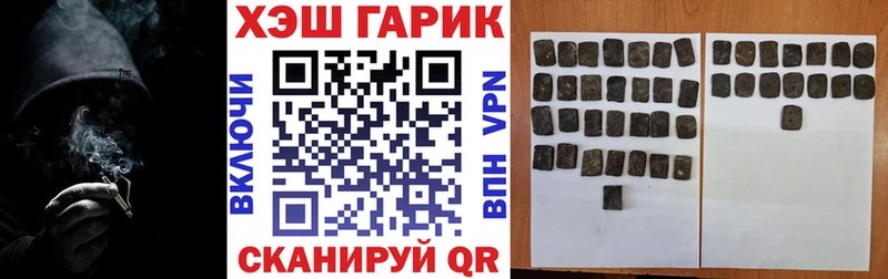 Гашиш ice o lator  ОМГ ОМГ онион  Уварово  сколько стоит 