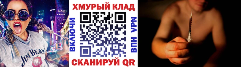 mega рабочий сайт  Уварово  Героин Афган 