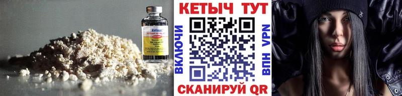 Кетамин ketamine  мориарти телеграм  Уварово  MEGA как зайти 