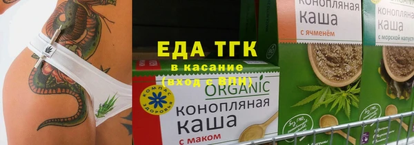 соль курить ск Навашино