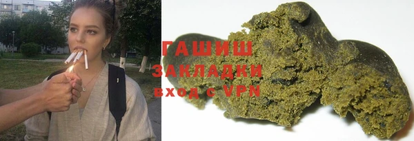 кокаин VHQ Арсеньев