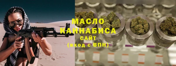 кокаин VHQ Арсеньев