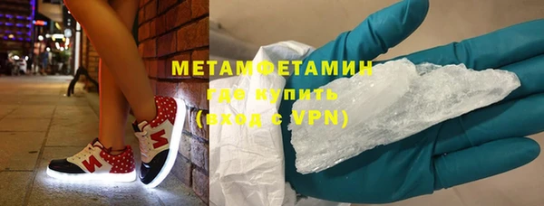 первитин Аркадак