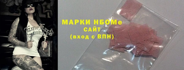первитин Аркадак