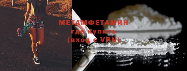 кокаин VHQ Арсеньев