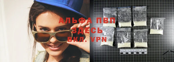 трава Баксан