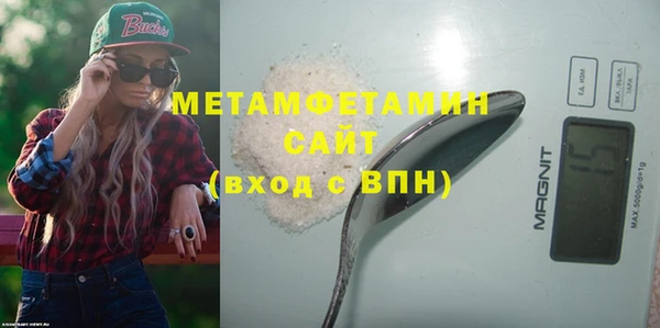 первитин Аркадак