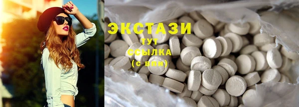 кокаин VHQ Арсеньев