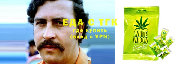 не бодяженный Армянск