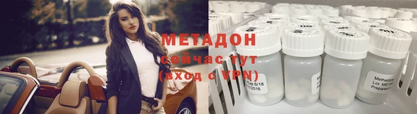не бодяженный Армянск