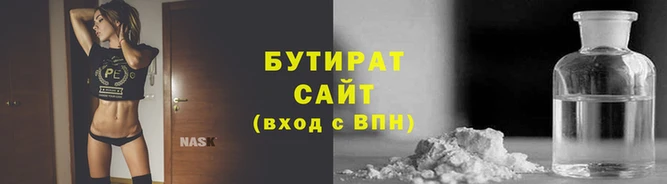 кокаин VHQ Арсеньев