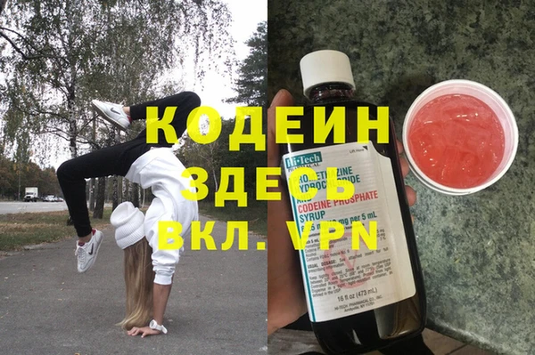 не бодяженный Армянск