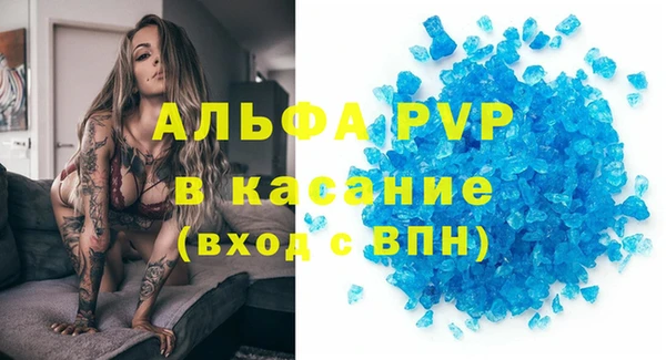 первитин Аркадак