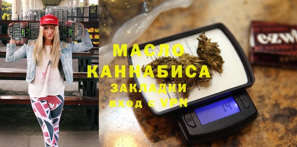 кокаин VHQ Арсеньев