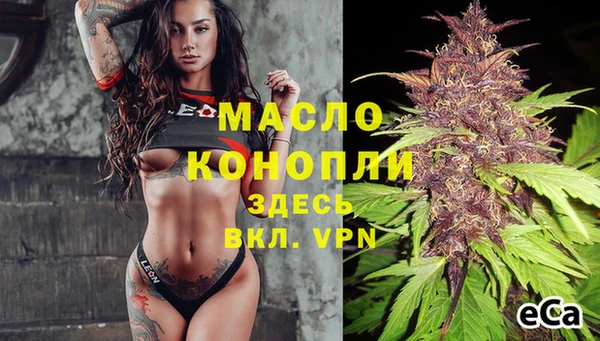первитин Аркадак