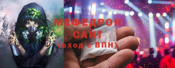 первитин Аркадак
