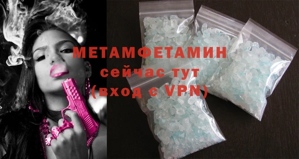 первитин Аркадак