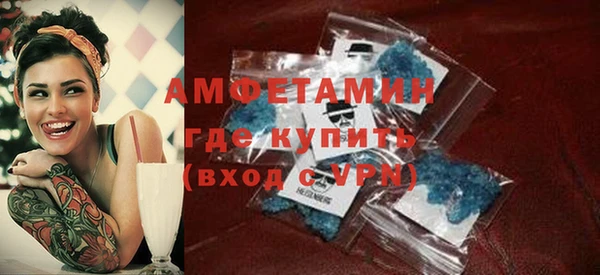 первитин Аркадак