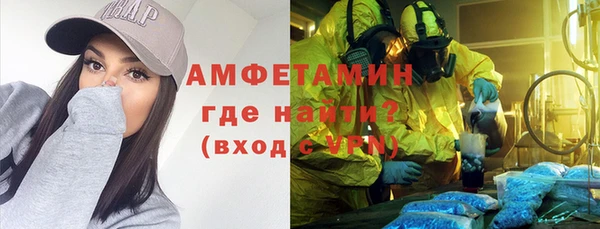 кокаин VHQ Арсеньев