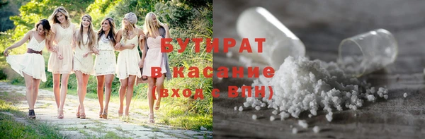 ПСИЛОЦИБИНОВЫЕ ГРИБЫ Надым