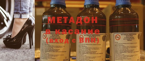 первитин Аркадак