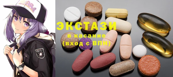 не бодяженный Армянск