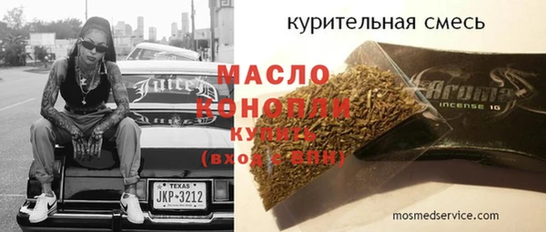 кокаин VHQ Арсеньев
