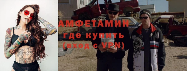 первитин Аркадак