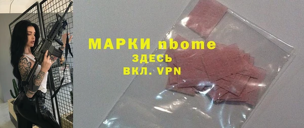 кокаин VHQ Арсеньев