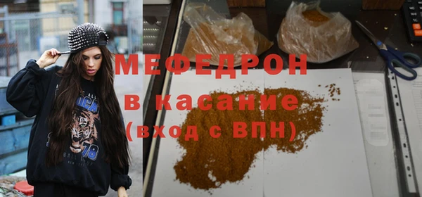 первитин Аркадак