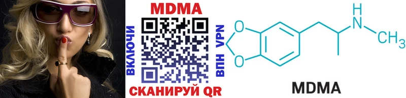 MDMA VHQ shop какой сайт Уварово