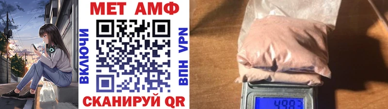 Метамфетамин пудра Уварово