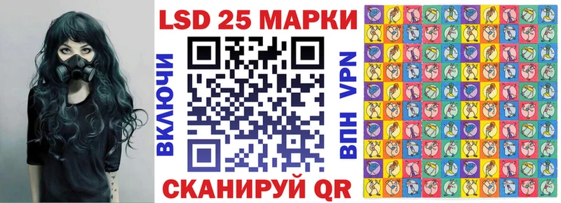 Марки N-bome 1,5мг  ссылка на мегу ссылки  маркетплейс как зайти  Уварово 