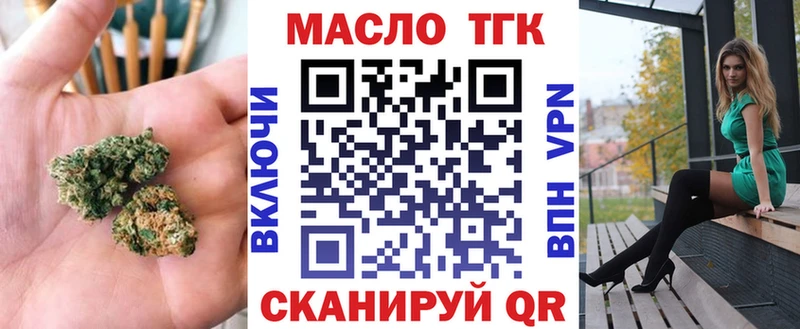 MEGA как войти  Уварово  ТГК концентрат 